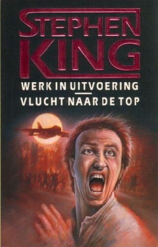 Kaft van Werk in uitvoering